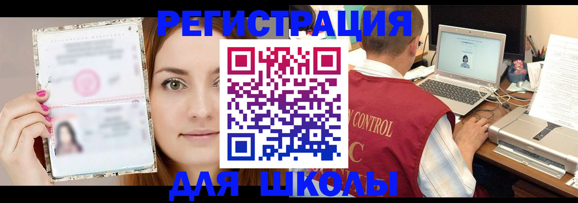 временная регистрация госуслуги в Кировграде