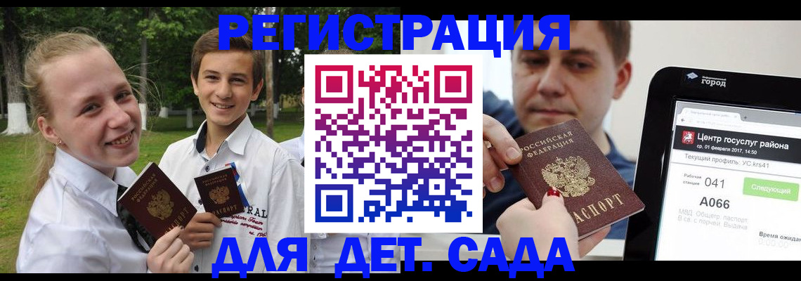 временная регистрация собственник в Кировграде